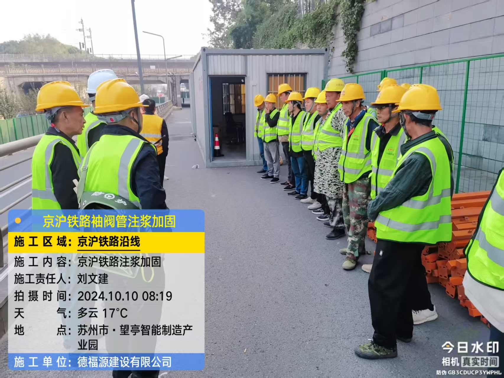 安新哪种地面沉降加固方法最有效?