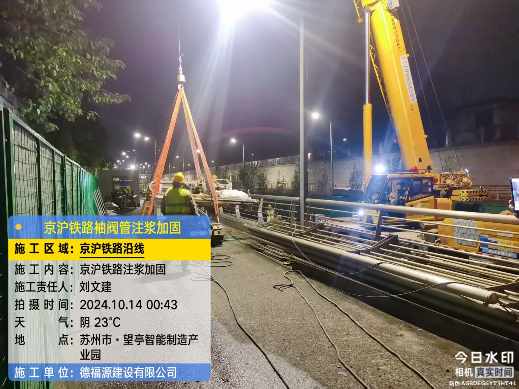 安新厂房地面沉降加固办法